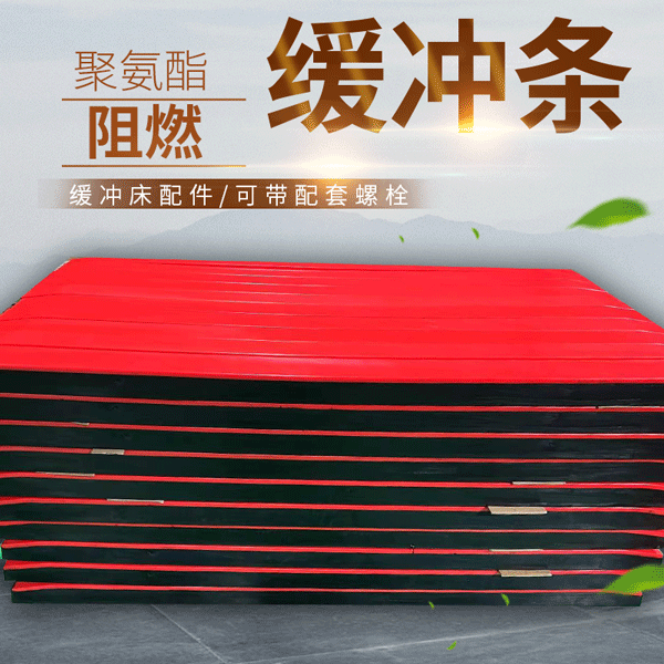 緩沖條666-web.png 緩沖條666-web.png